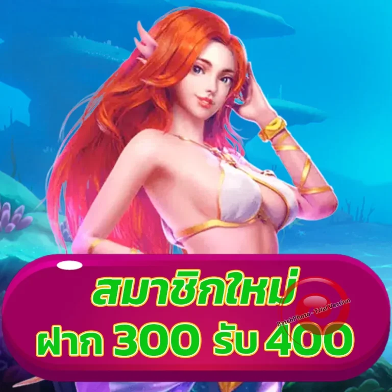 betroman เว็บตรง